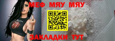 синтетический гашиш Волжский