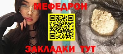 синтетический гашиш Волжский