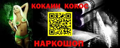 мяу мяу кристалл Волжск