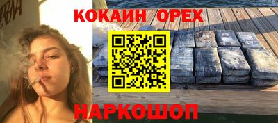 синтетический гашиш Волжский