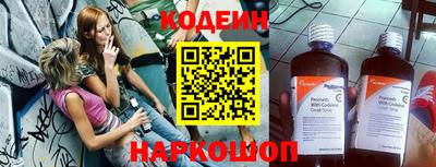 скорость Волгодонск