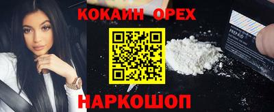 синтетический гашиш Волжский