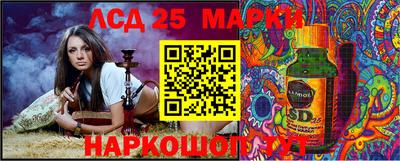 мяу мяу кристалл Волжск