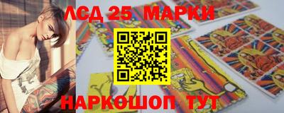 синтетический гашиш Волжский