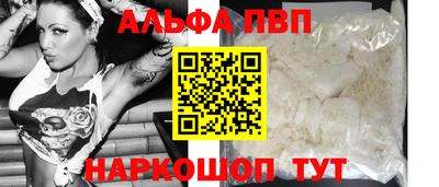синтетический гашиш Волжский