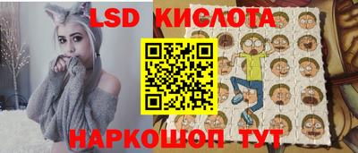 мяу мяу кристалл Волжск