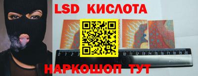 мяу мяу кристалл Волжск