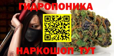 мяу мяу кристалл Волжск