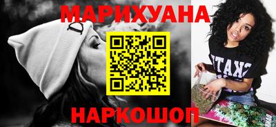 синтетический гашиш Волжский