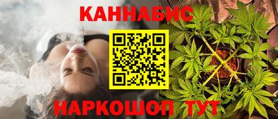 мяу мяу кристалл Волжск