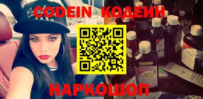 мяу мяу кристалл Волжск