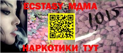 синтетический гашиш Волжский