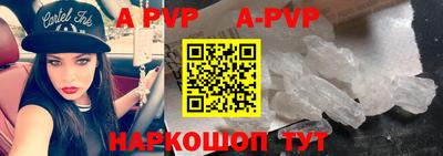 скорость Волгодонск
