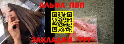 синтетический гашиш Волжский