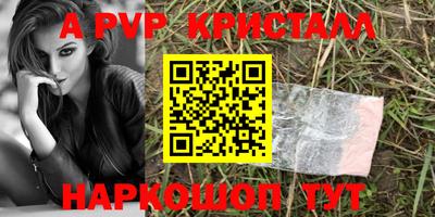 скорость Волгодонск