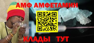 первитин Гатчина