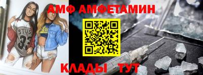 скорость Волгодонск