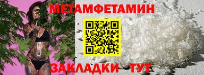 скорость Волгодонск