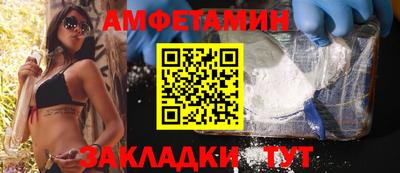синтетический гашиш Волжский