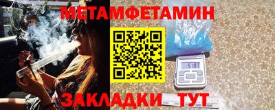 шишки Гай