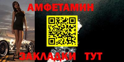 мяу мяу кристалл Волжск