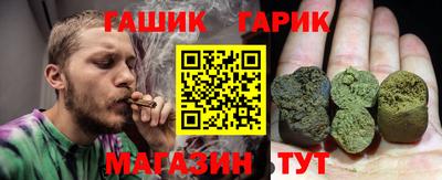 синтетический гашиш Волжский