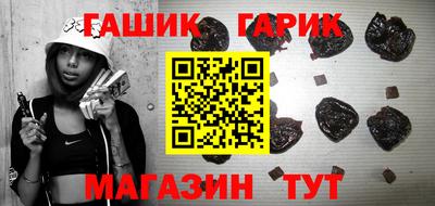 мяу мяу кристалл Волжск