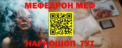 скорость Волгодонск