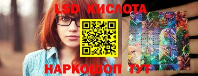 синтетический гашиш Волжский