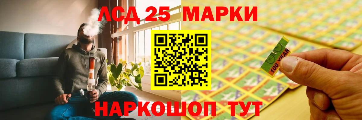 Мичуринск  ЛСД экстази кислота  Вход с VPN  ЛСД экстази кислота 