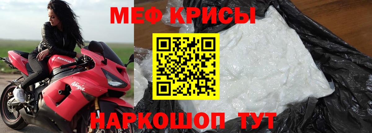Мефедрон кристаллы  ГАШИШ  NBOMe  Мичуринск  ГАШИШ  Вход с VPN  КОКАИН  Бошки Шишки 