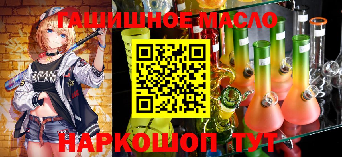 ТГК вейп с тгк Мичуринск