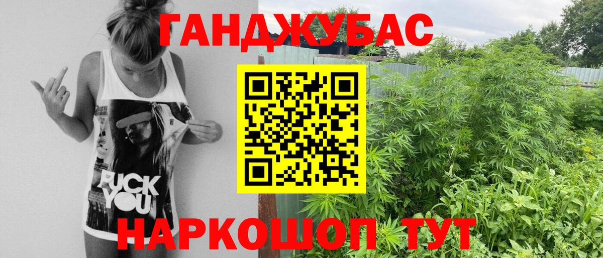 МАРИХУАНА конопля  Конопля тримм  Мичуринск  Вход с VPN  Бошки Шишки MAZAR  МАРИХУАНА конопля 